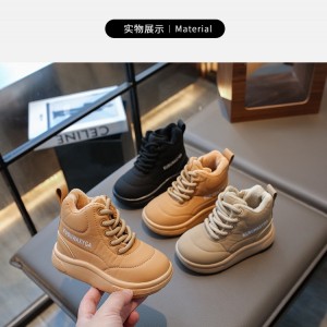 نیم بوت داخل خز بچگانه