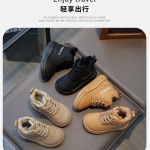 نیم بوت داخل خز بچگانه