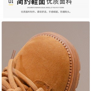 نیم بوت بچگانه برند میومیو