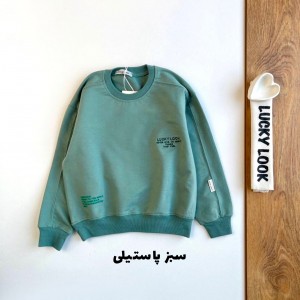 دورس بچگانه و تینیجری