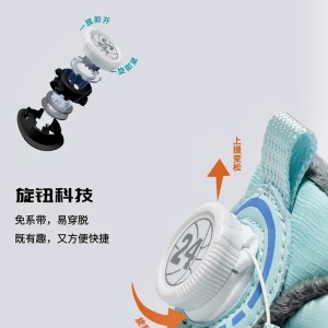 کتونی وارداتی طبی بچگانه