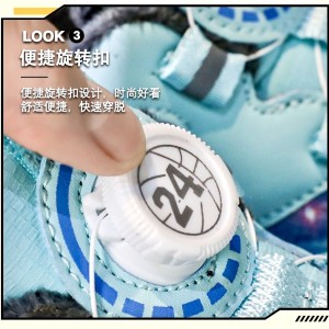 کتونی وارداتی طبی بچگانه