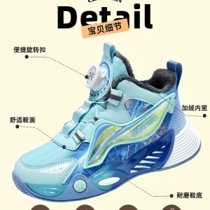 کتونی وارداتی طبی بچگانه