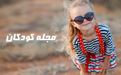 ویژگی های کوله استاندارد مدرسه