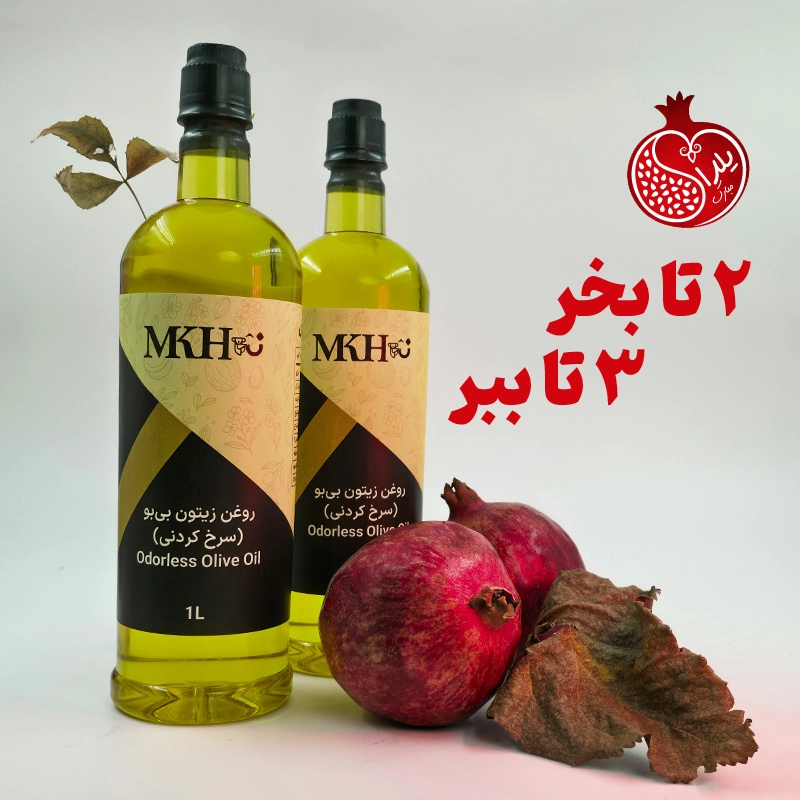 پک یلدایی 2+1 روغن زیتون بی بو - یک لیتری