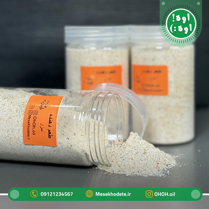 ادویه سزار - 300 گرمی