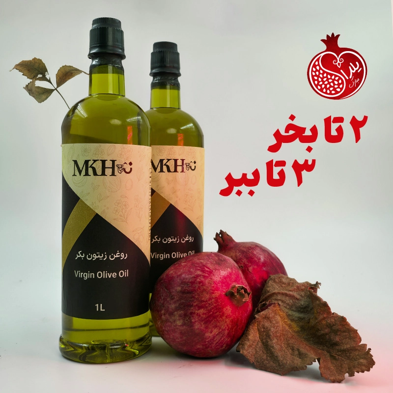 پک یلدایی 2+1 روغن زیتون فرابکر - یک لیتری