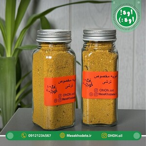 ادویه ترشی مخصوص - 100 گرمی