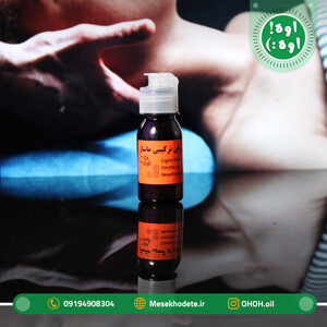 روغن مخصوص ماساژ