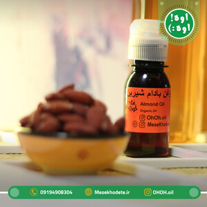 روغن بادام شیرین