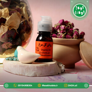 روغن گل سرخ