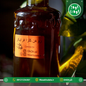 روغن کلزای فرابکر