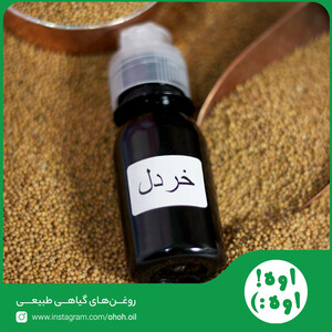 روغن خردل