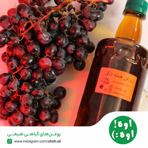 روغن هسته انگور