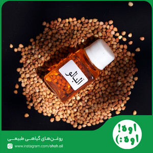 روغن هسته آلبالو