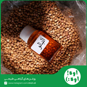 روغن هسته آلبالو