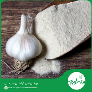 پودر سیر