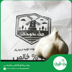 پودر سیر