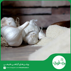 پودر سیر