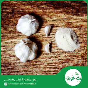 پودر سیر