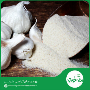 پودر سیر