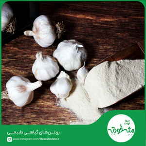 پودر سیر