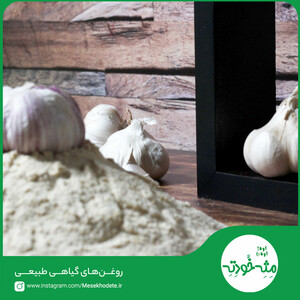 پودر سیر