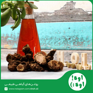 روغن کُندُش