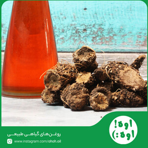 روغن کُندُش