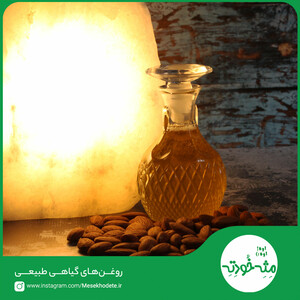 روغن بادام تلخ (الوک)