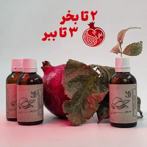 پک یلدایی 2+1 روغن آرگان - 60 سی سی