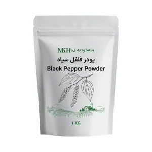 پودر فلفل سیاه - یک کیلویی