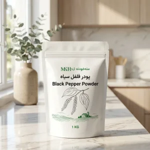 پودر فلفل سیاه - یک کیلویی