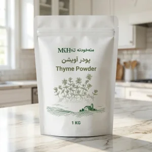 پودر آویشن - یک کیلویی