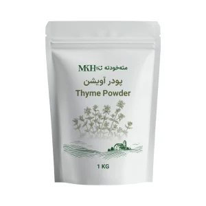 پودر آویشن - یک کیلویی