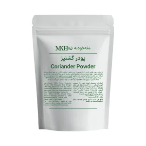 پودر گشنیز - یک کیلویی