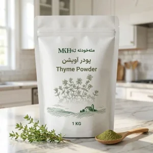 پودر آویشن - یک کیلویی