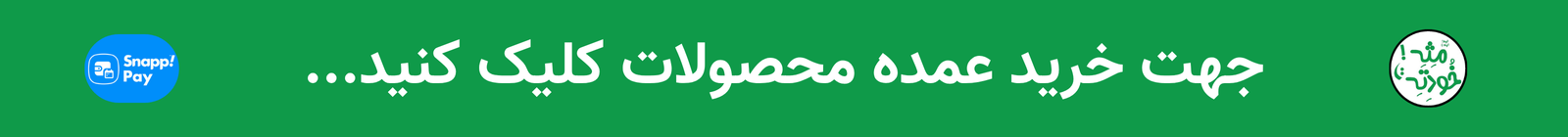 خرید عمده روغن