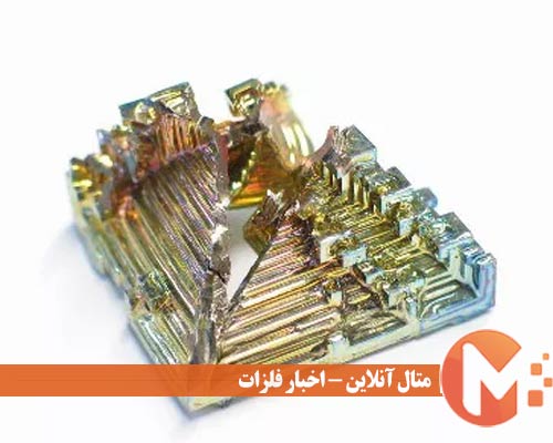 کریستال بیسموت