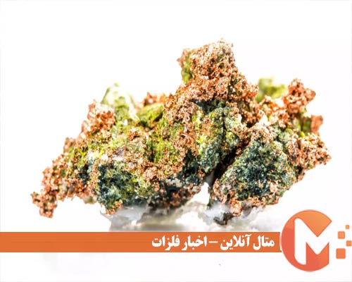 کریستال مس