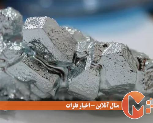کریستال گالیم