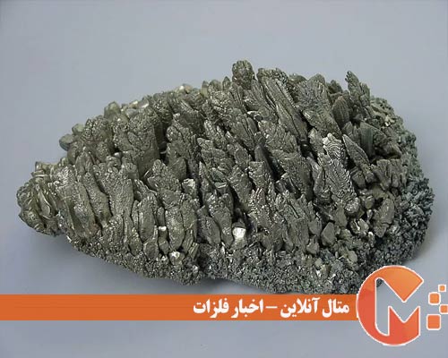 کریستال منیزیم