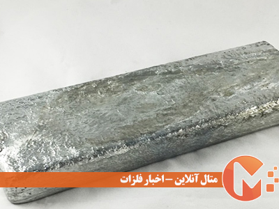 آشنایی با برخی آلیاژهای روی