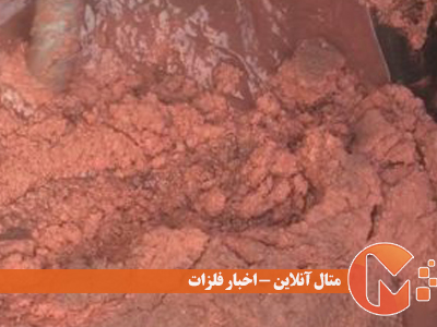 سمانته مس چیست؟