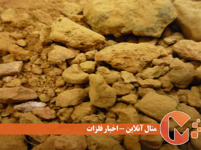 خاک کوره چیست؟