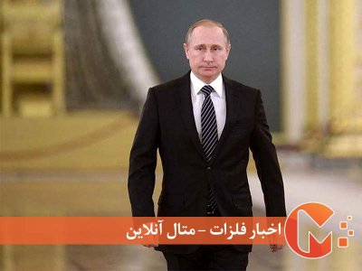 روسیه یکی از ۵ اقتصاد بزرگ دنیا