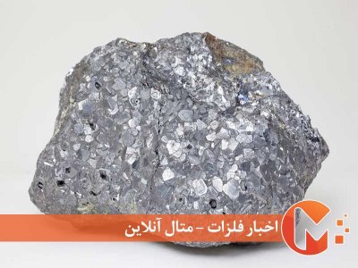 ظرفیت های مغفول صنعت روی