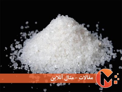 پتاس چیست؟