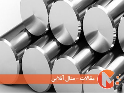سوپر آلیاژ