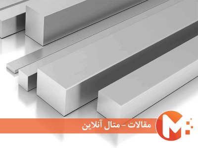 فولاد آلیاژ پایین
